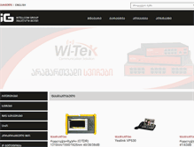 Tablet Screenshot of intellcom.ge